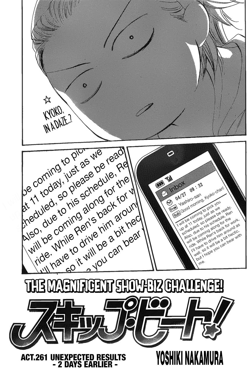 Skip Beat! Chapter 261 page 1 - Chapter 261