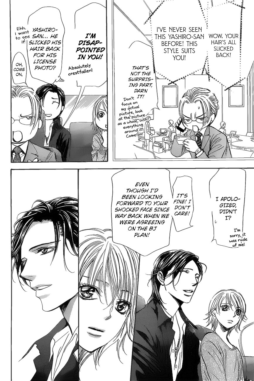 Skip Beat! Chapter 261 page 14 - Chapter 261
