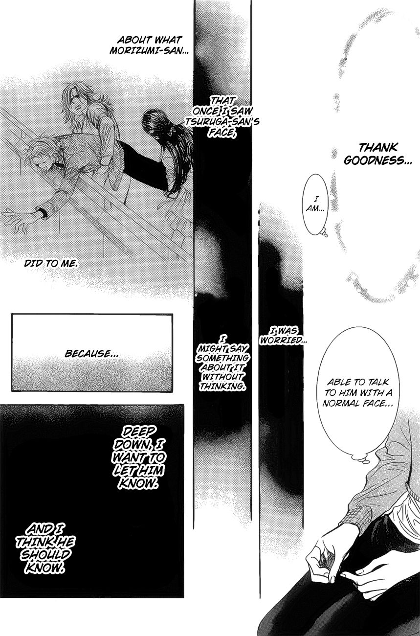Skip Beat! Chapter 261 page 15 - Chapter 261