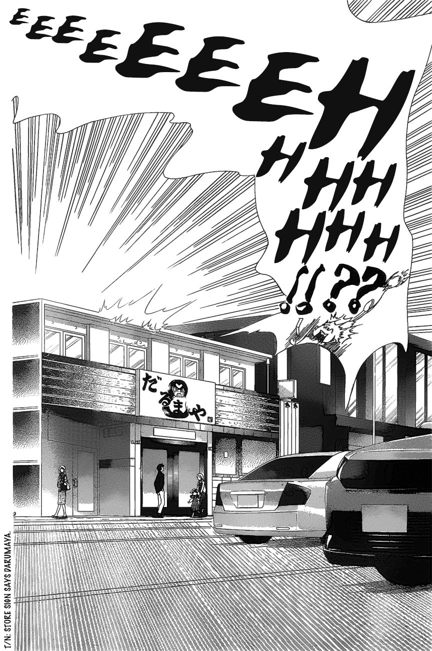 Skip Beat! Chapter 261 page 3 - Chapter 261