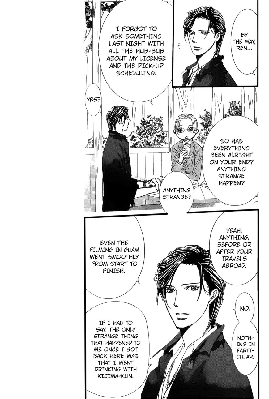 Skip Beat! Chapter 262 page 12 - Chapter 262