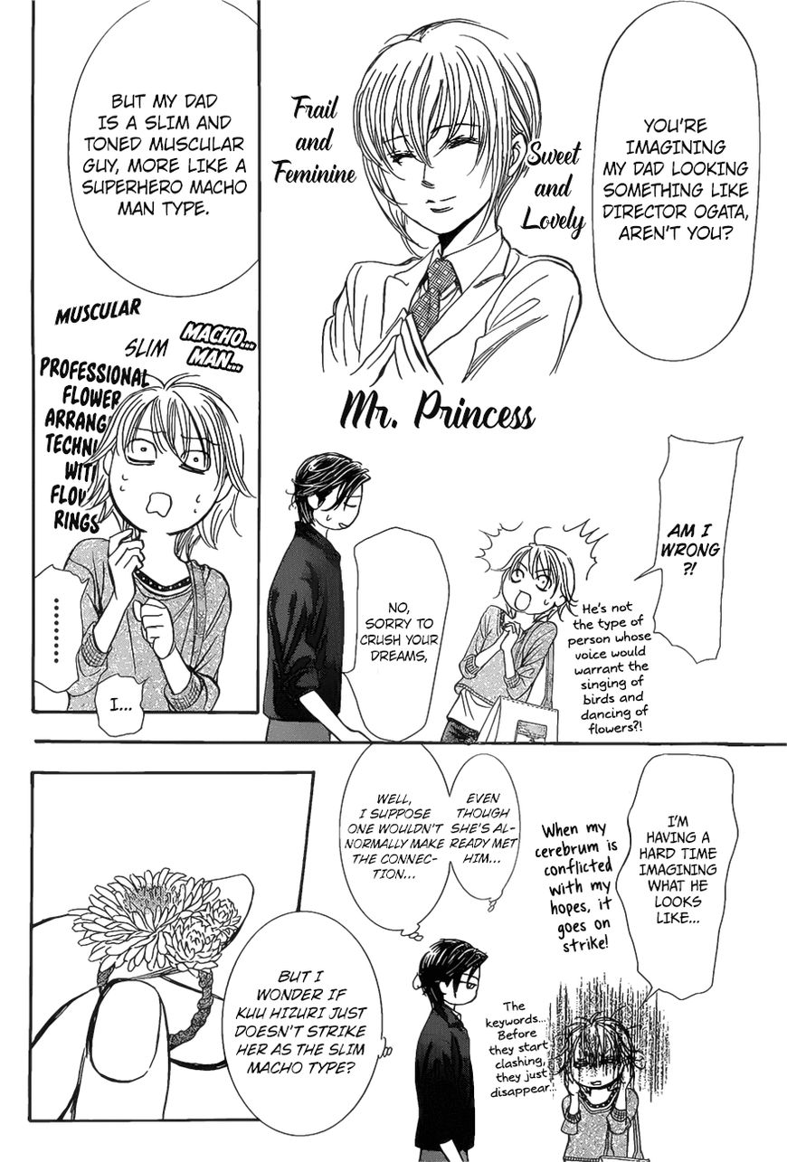Skip Beat! Chapter 262 page 21 - Chapter 262