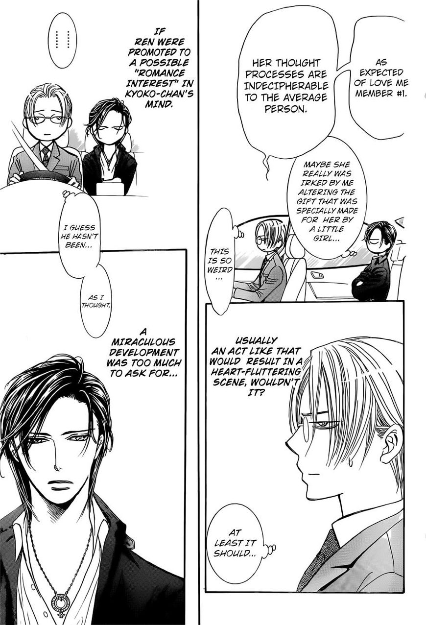 Skip Beat! Chapter 263 page 16 - Chapter 263: Unexpected Results - 2 Days Earlier -
