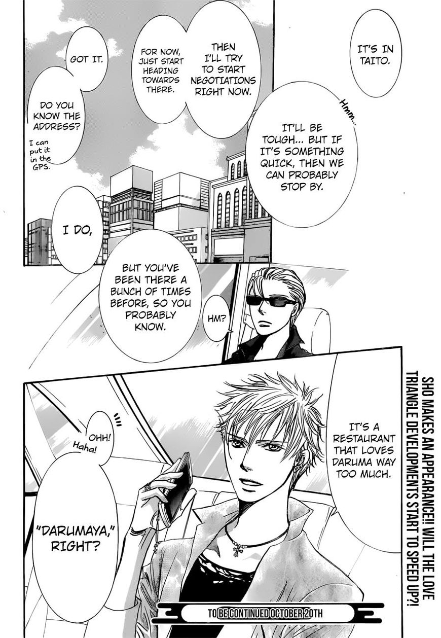 Skip Beat! Chapter 263 page 19 - Chapter 263: Unexpected Results - 2 Days Earlier -
