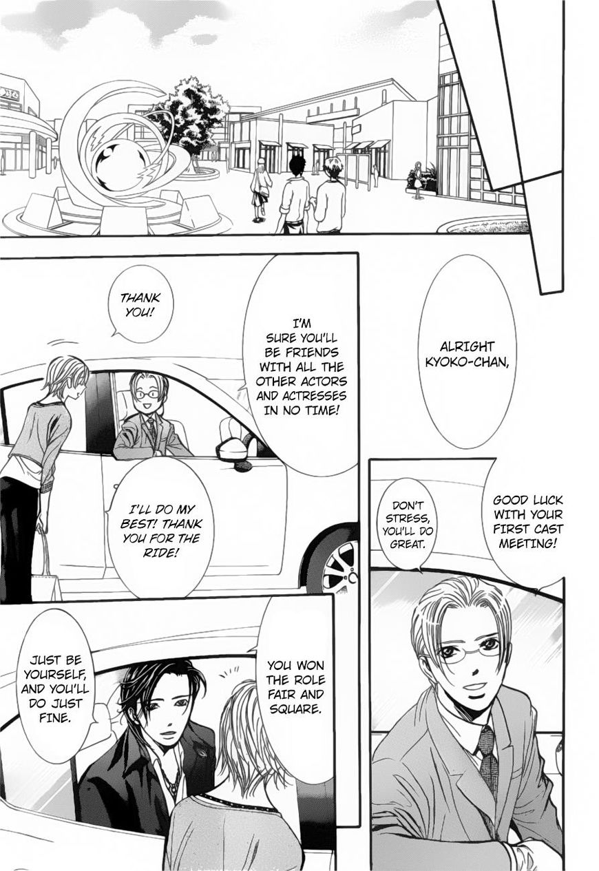 Skip Beat! Chapter 263 page 4 - Chapter 263: Unexpected Results - 2 Days Earlier -