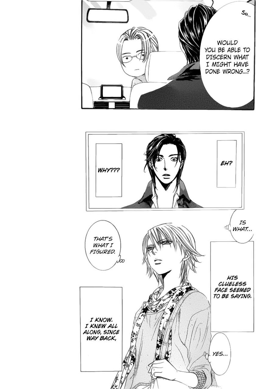 Skip Beat! Chapter 263 page 6 - Chapter 263: Unexpected Results - 2 Days Earlier -