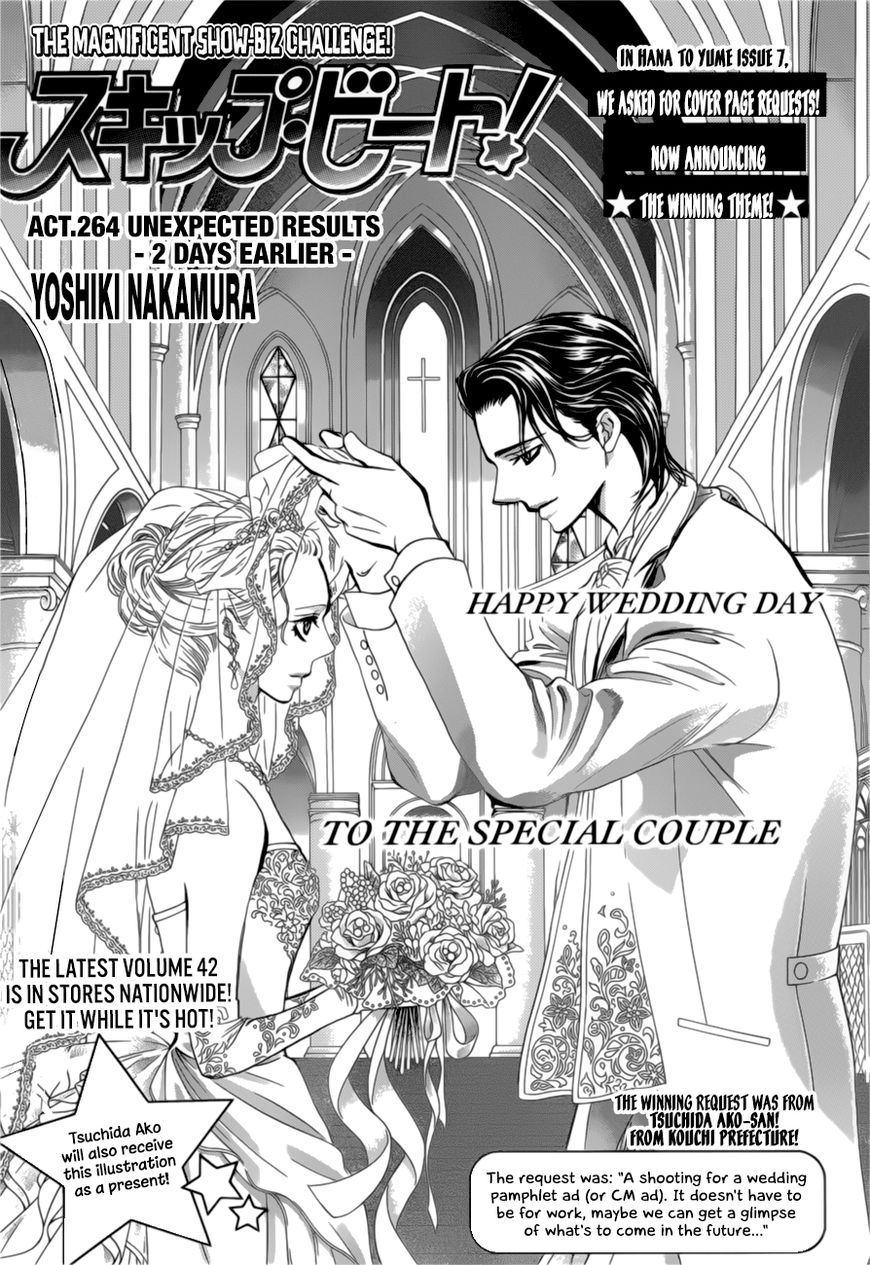 Skip Beat! Chapter 264 page 1 - Chapter 264: Vol 42