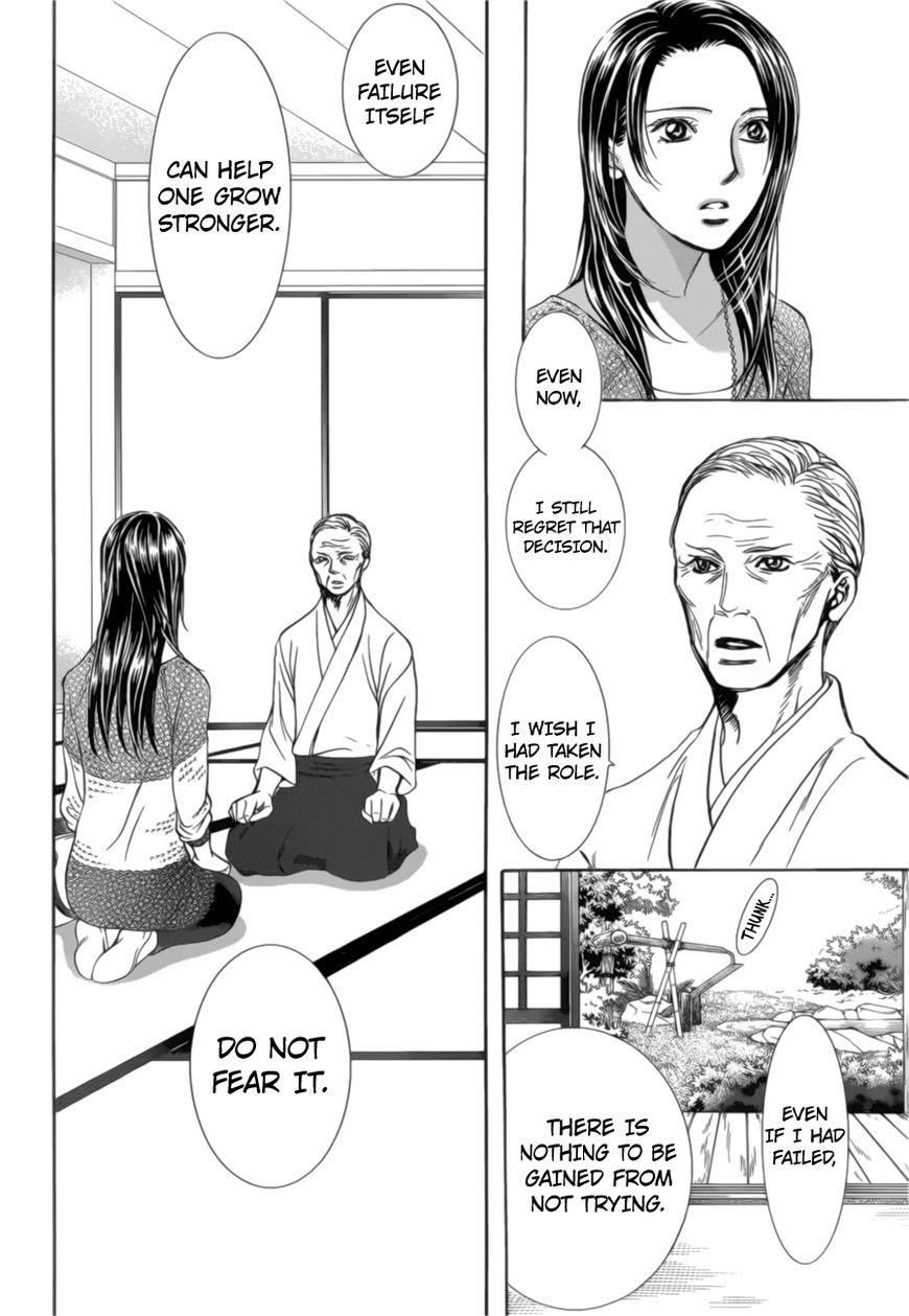 Skip Beat! Chapter 264 page 21 - Chapter 264: Vol 42