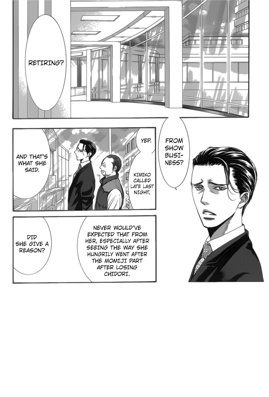 Skip Beat! Chapter 264 page 3 - Chapter 264: Vol 42