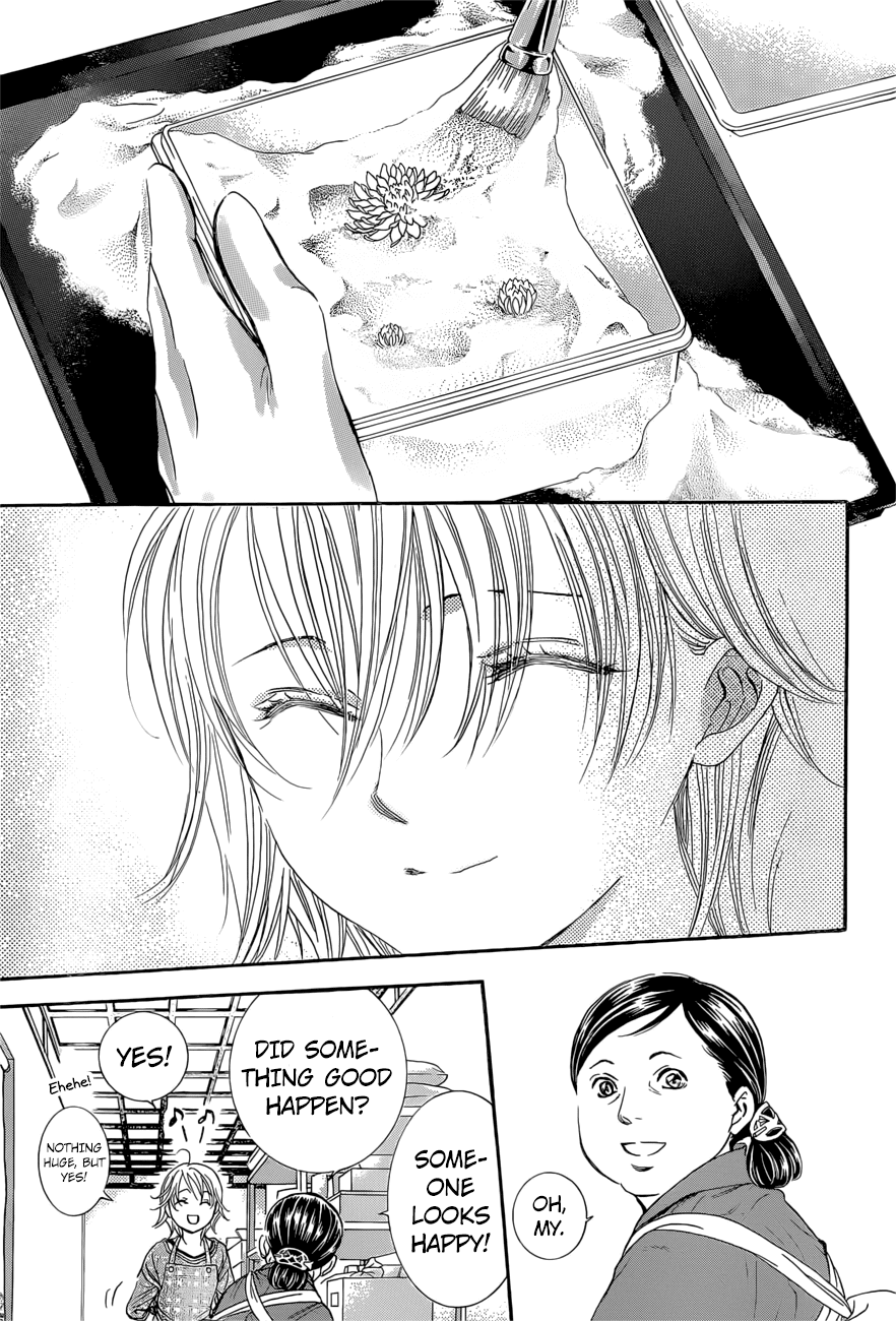 Skip Beat! Chapter 265 page 14 - Chapter 265: Unexpected Results - 2 Days Earlier -