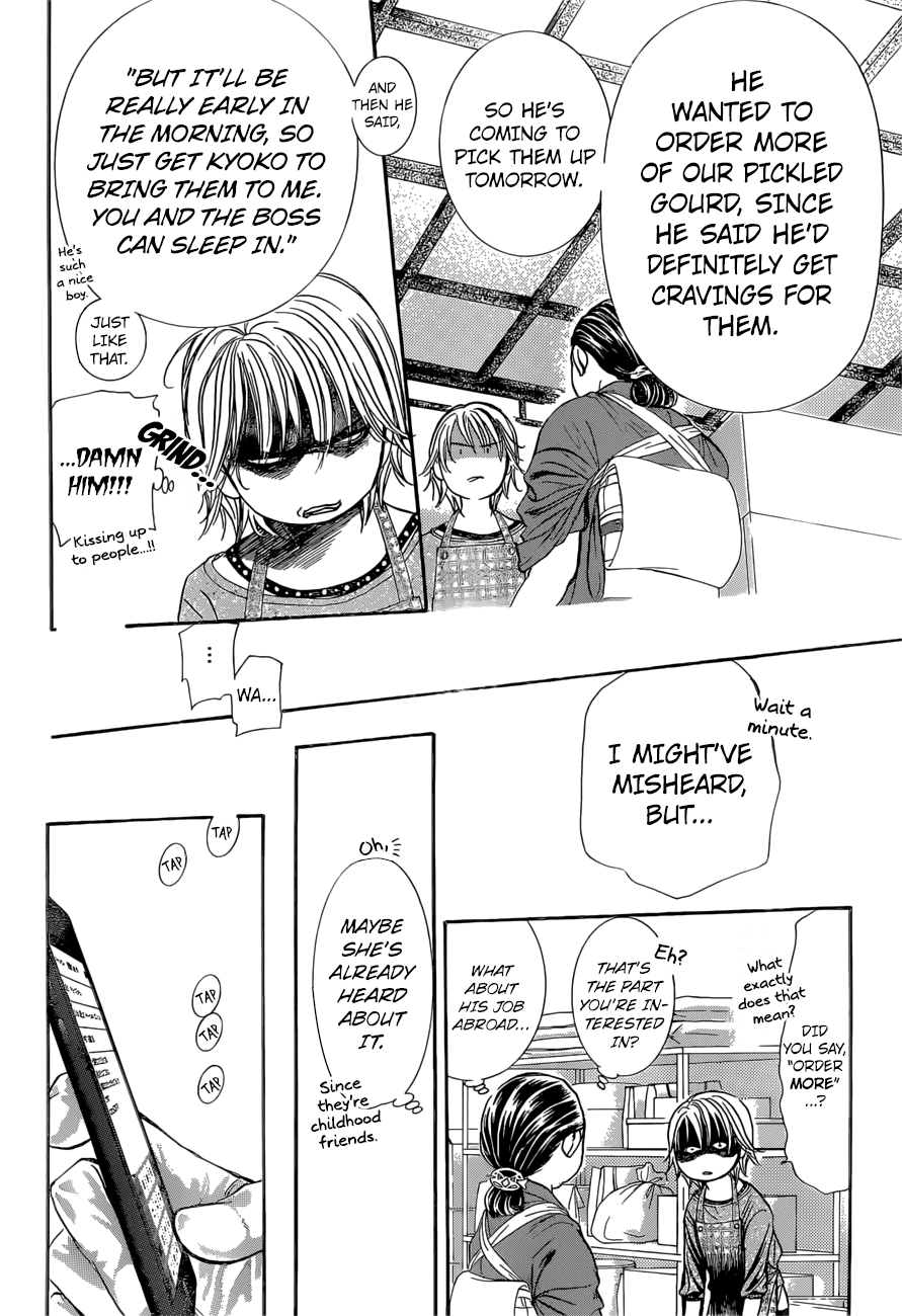 Skip Beat! Chapter 265 page 19 - Chapter 265: Unexpected Results - 2 Days Earlier -
