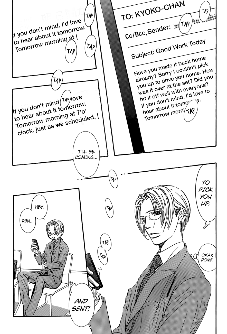Skip Beat! Chapter 265 page 20 - Chapter 265: Unexpected Results - 2 Days Earlier -