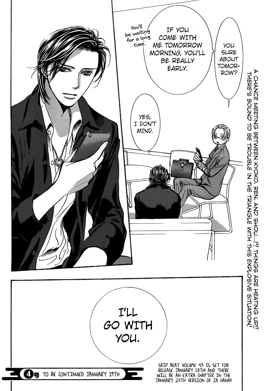 Skip Beat! Chapter 265 page 21 - Chapter 265: Unexpected Results - 2 Days Earlier -