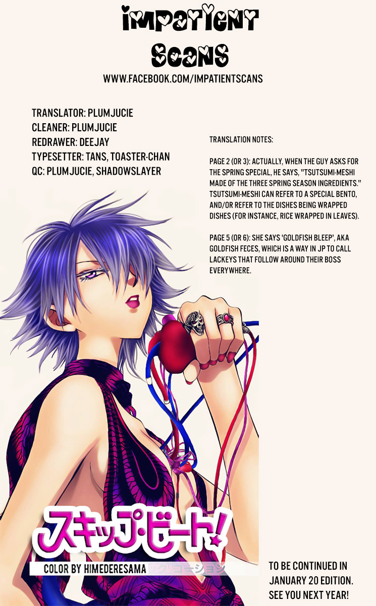 Skip Beat! Chapter 265 page 22 - Chapter 265: Unexpected Results - 2 Days Earlier -