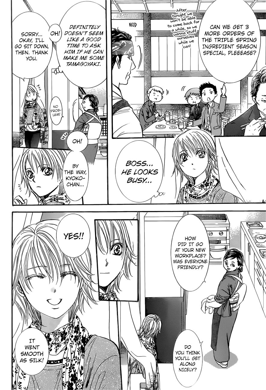 Skip Beat! Chapter 265 page 3 - Chapter 265: Unexpected Results - 2 Days Earlier -