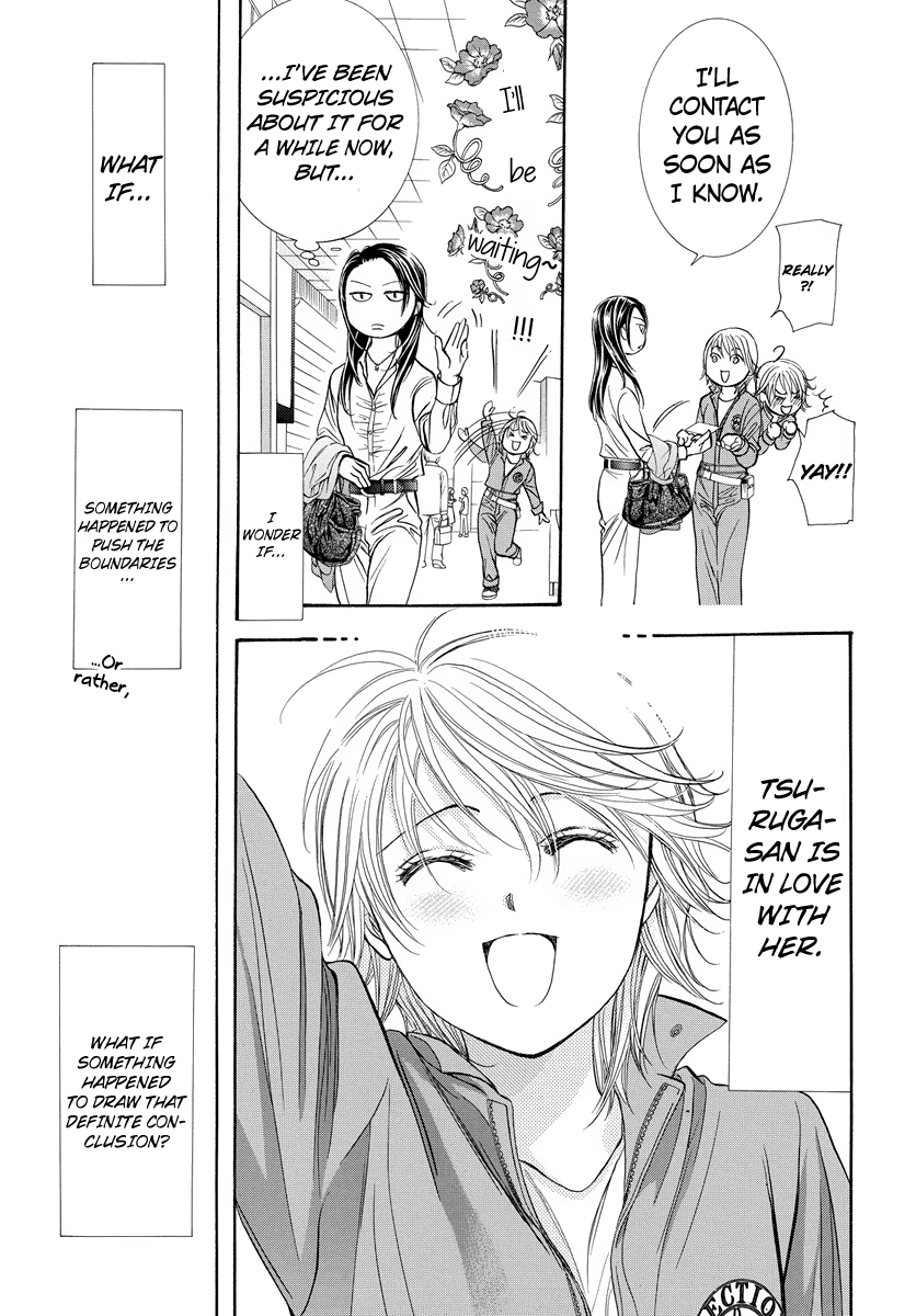 Skip Beat! Chapter 266.5 page 16 - Chapter 266.5: Special Extra Chapter