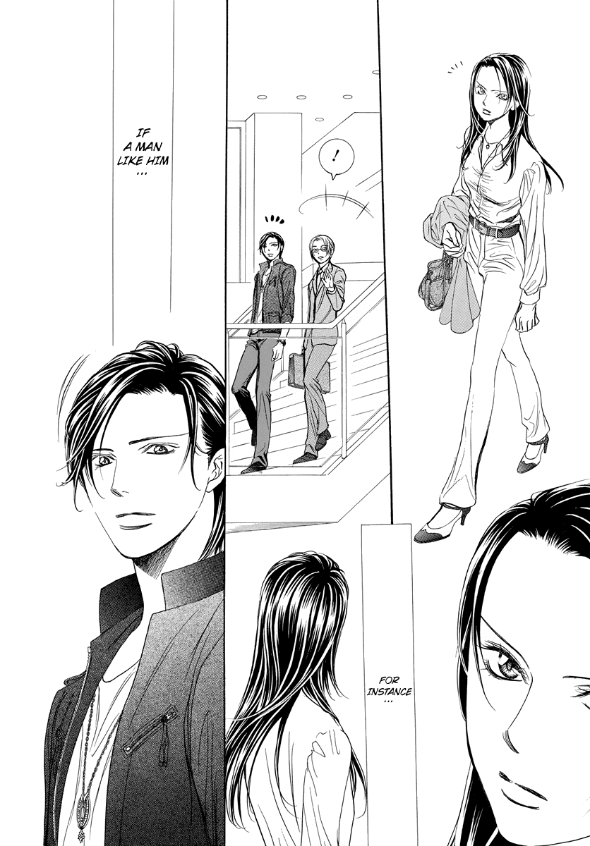 Skip Beat! Chapter 266.5 page 17 - Chapter 266.5: Special Extra Chapter