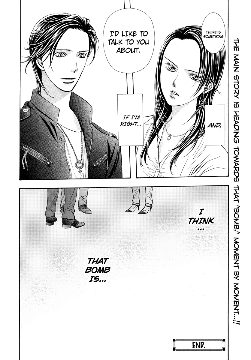 Skip Beat! Chapter 266.5 page 19 - Chapter 266.5: Special Extra Chapter
