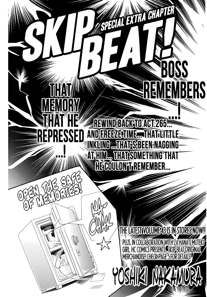 Skip Beat! Chapter 266.5 page 4 - Chapter 266.5: Special Extra Chapter