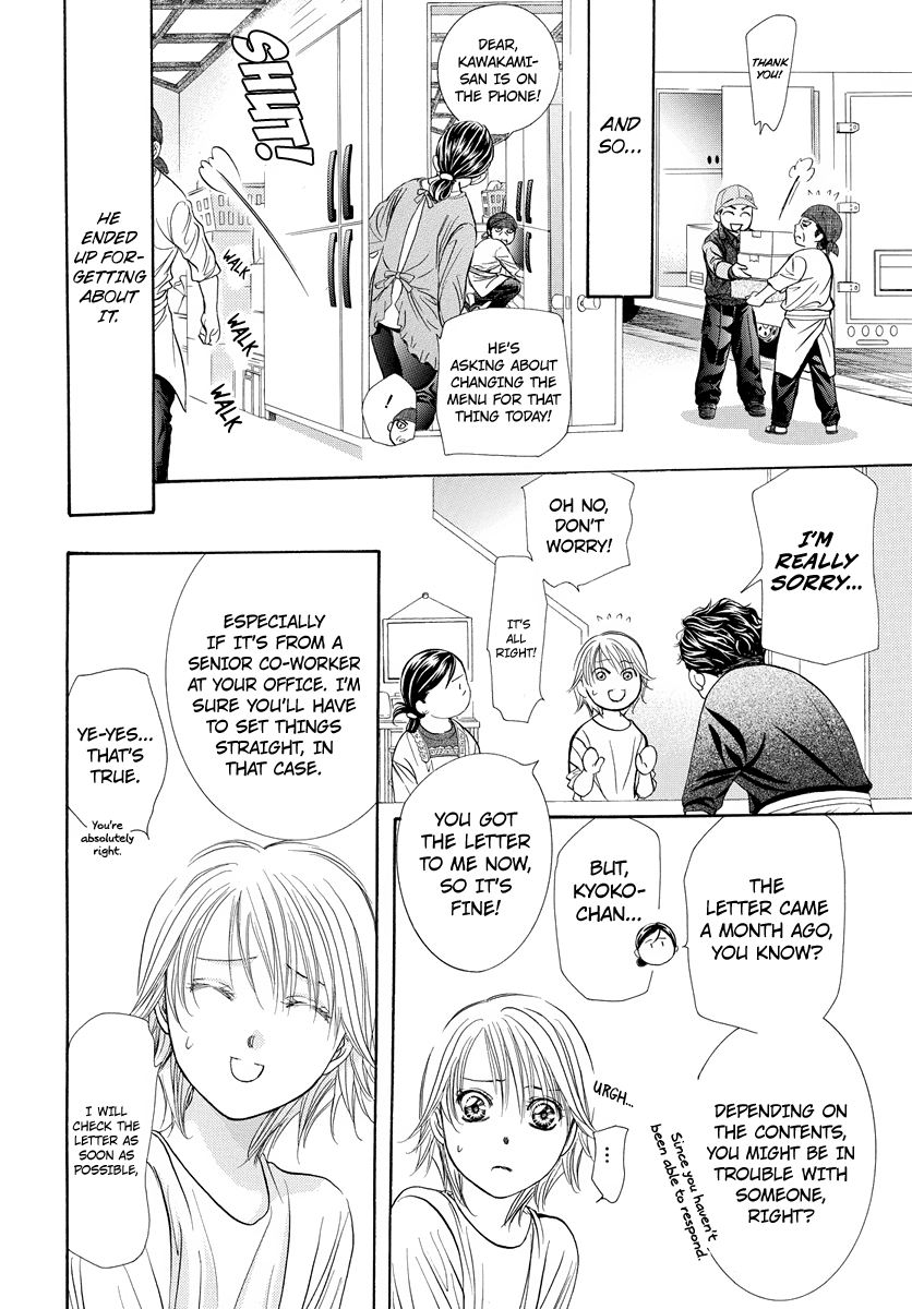 Skip Beat! Chapter 266.5 page 7 - Chapter 266.5: Special Extra Chapter