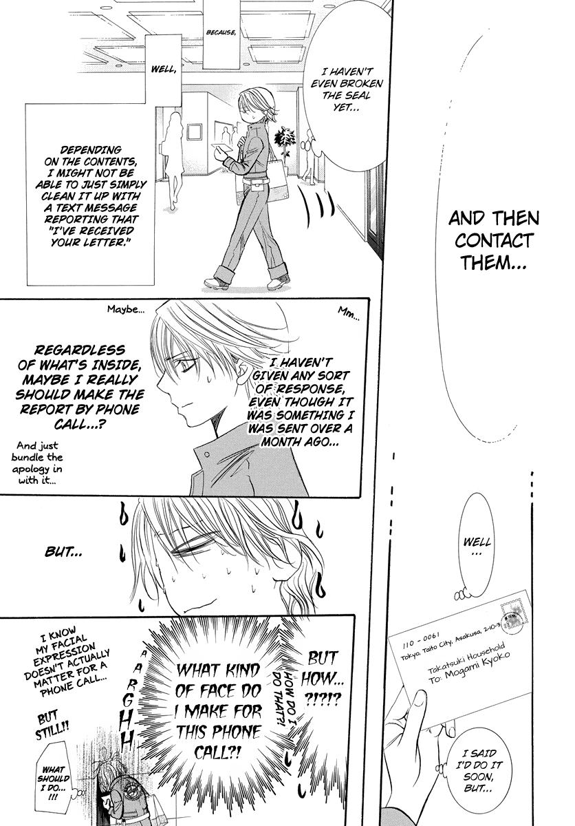 Skip Beat! Chapter 266.5 page 8 - Chapter 266.5: Special Extra Chapter