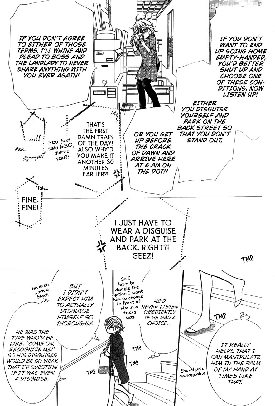 Skip Beat! Chapter 266 page 12 - Chapter 266: Unexpected Results - The Day Before -