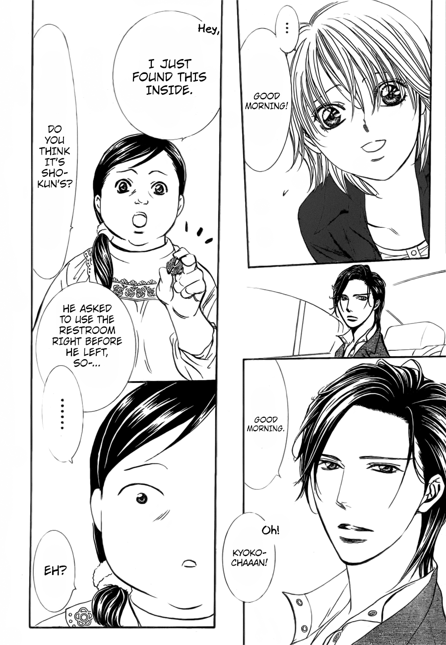 Skip Beat! Chapter 266 page 21 - Chapter 266: Unexpected Results - The Day Before -