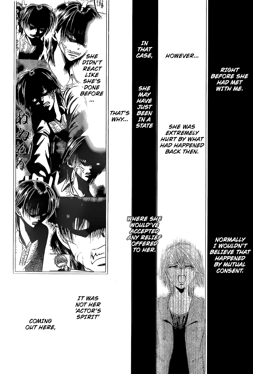 Skip Beat! Chapter 266 page 3 - Chapter 266: Unexpected Results - The Day Before -