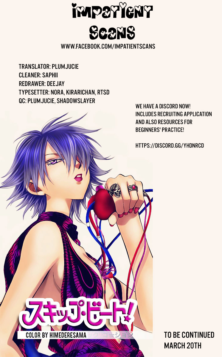Skip Beat! Chapter 267 page 20 - Chapter 267: Unexpected Results - The Day Before -
