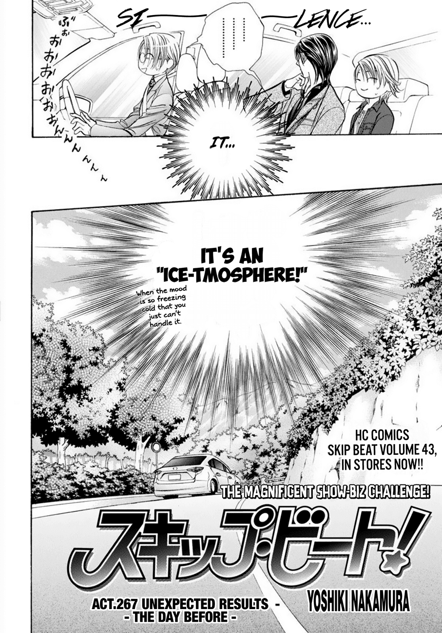 Skip Beat! Chapter 267 page 3 - Chapter 267: Unexpected Results - The Day Before -