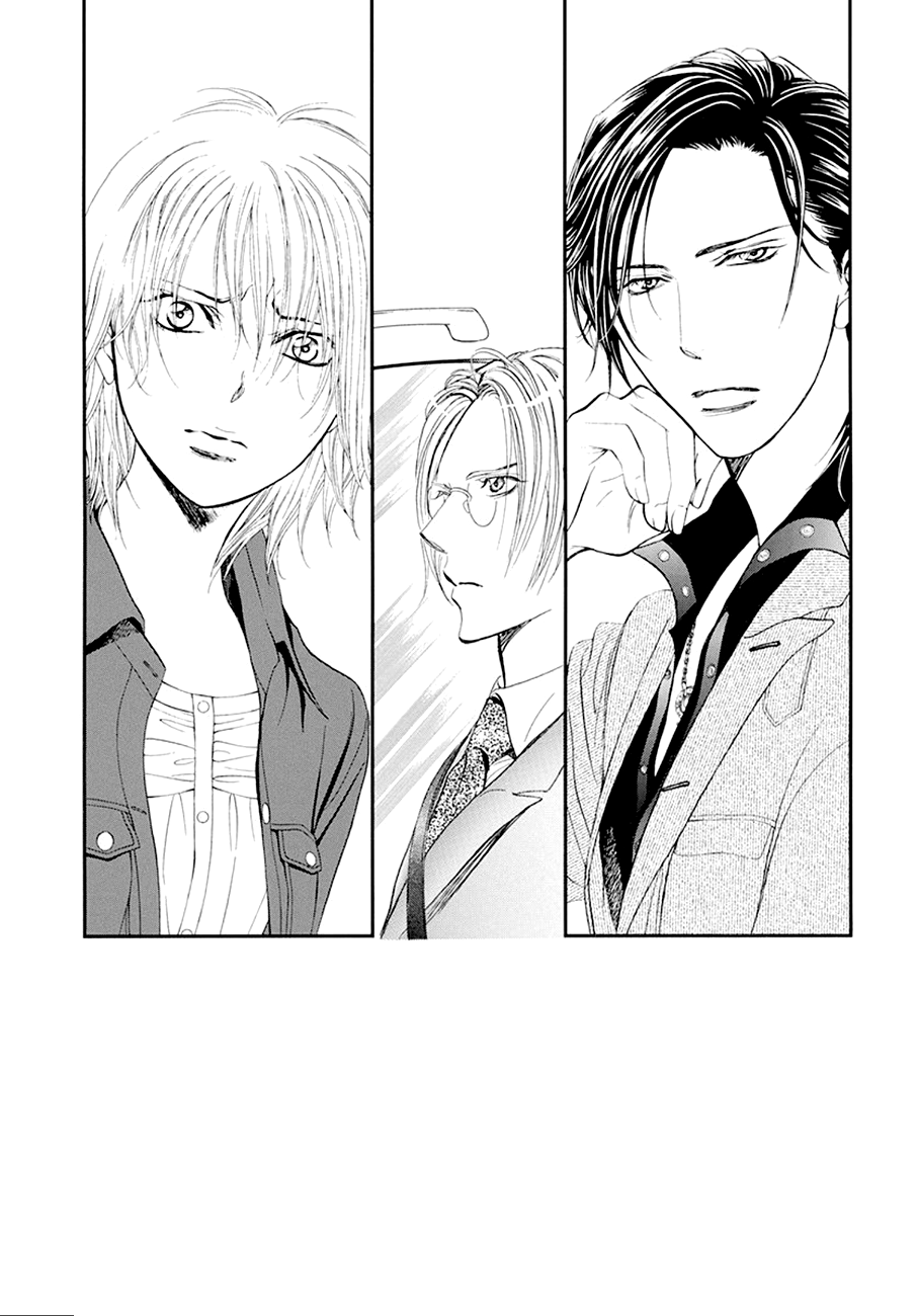 Skip Beat! Chapter 268 page 1 - Chapter 268: Unexpected Results - The Day Before -