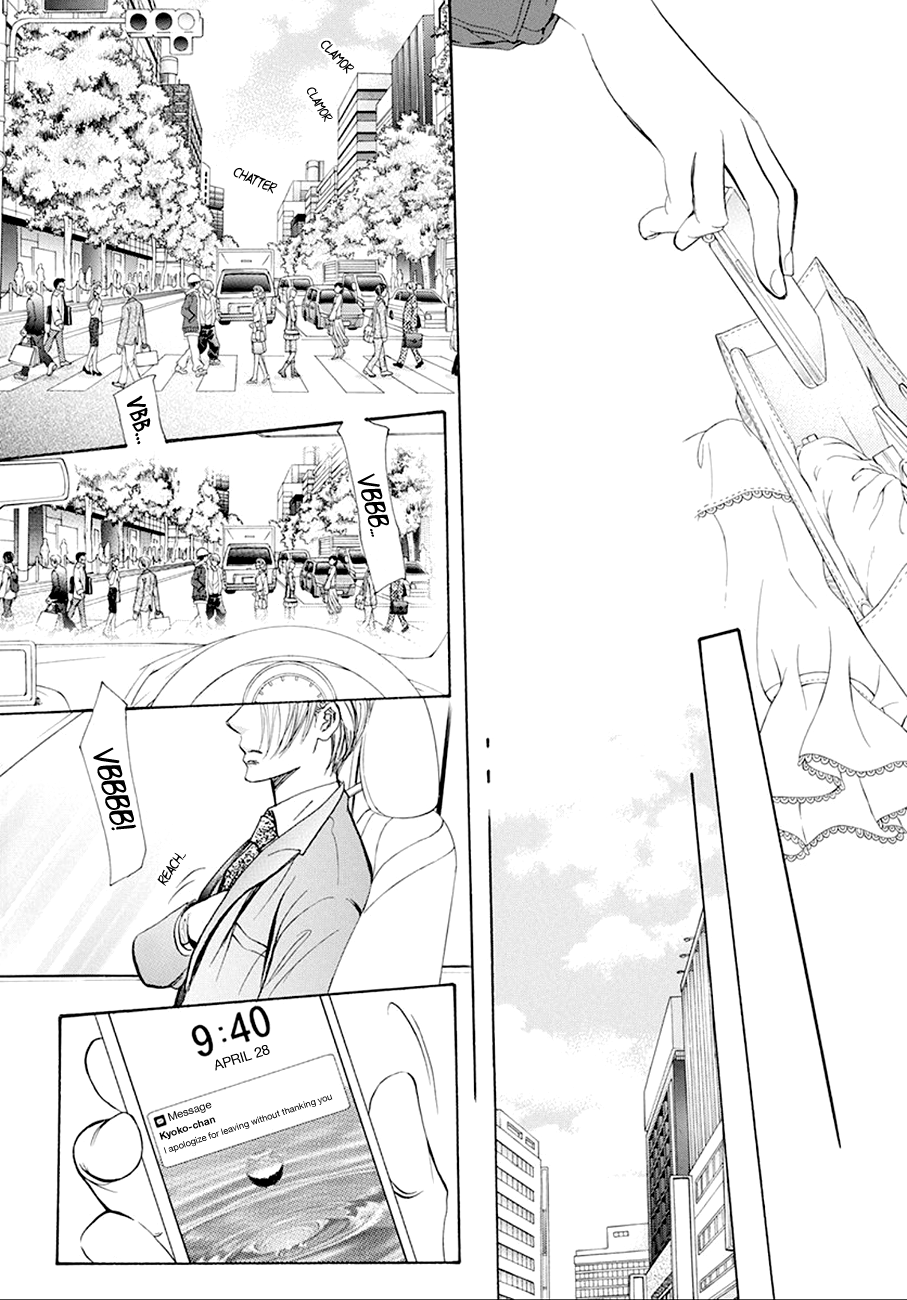 Skip Beat! Chapter 268 page 18 - Chapter 268: Unexpected Results - The Day Before -