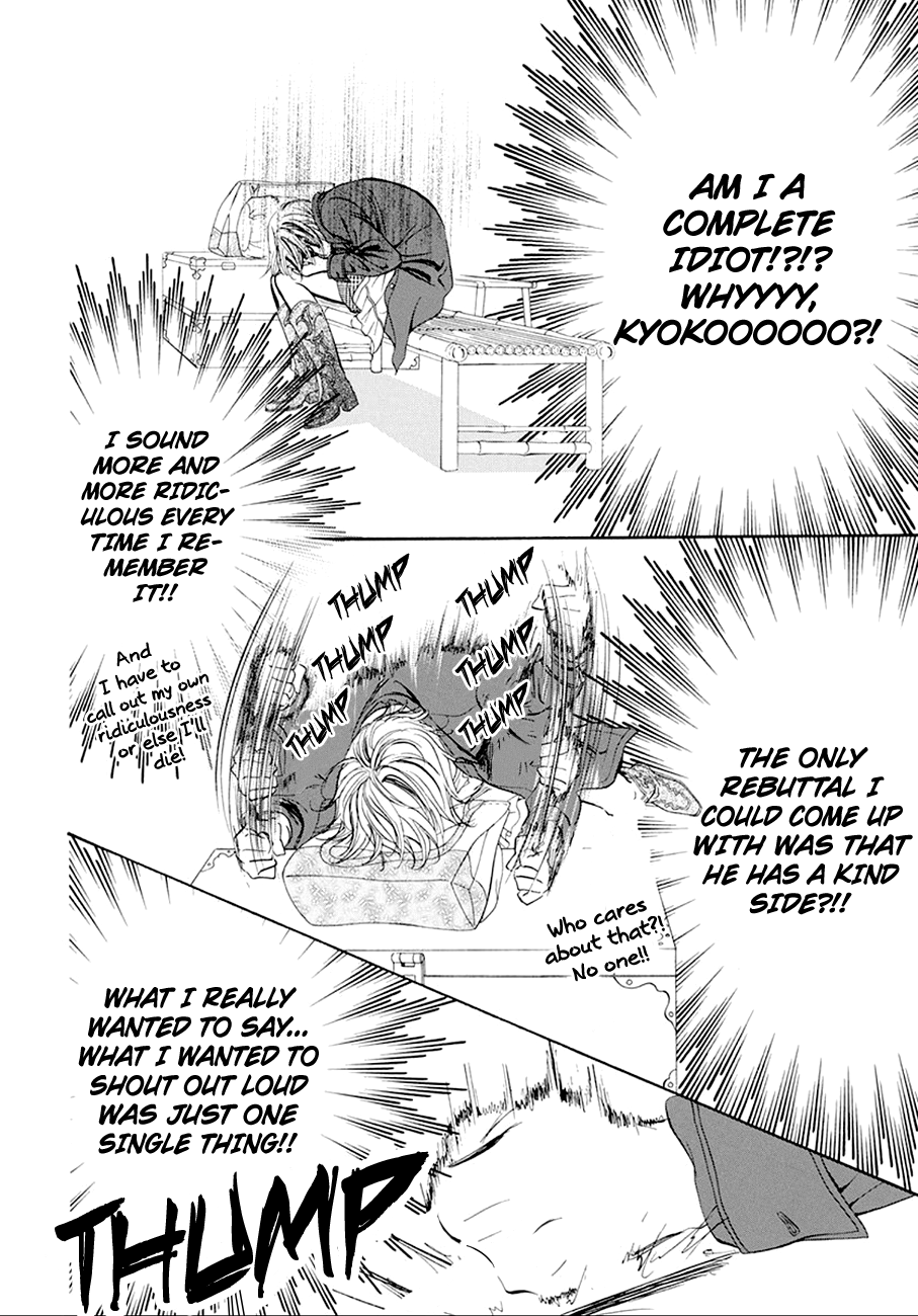 Skip Beat! Chapter 268 page 7 - Chapter 268: Unexpected Results - The Day Before -