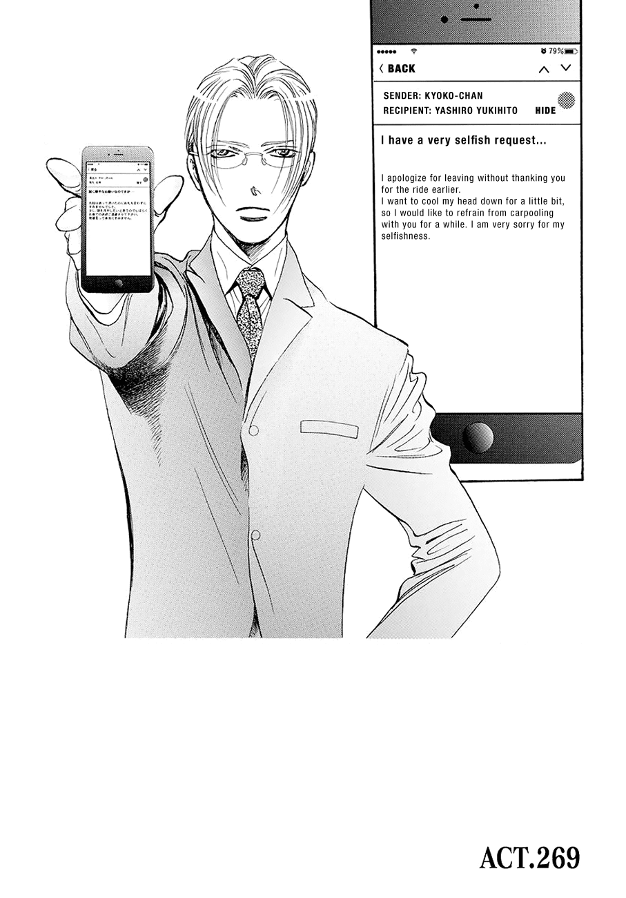 Skip Beat! Chapter 269 page 1 - Chapter 269: The Day Of