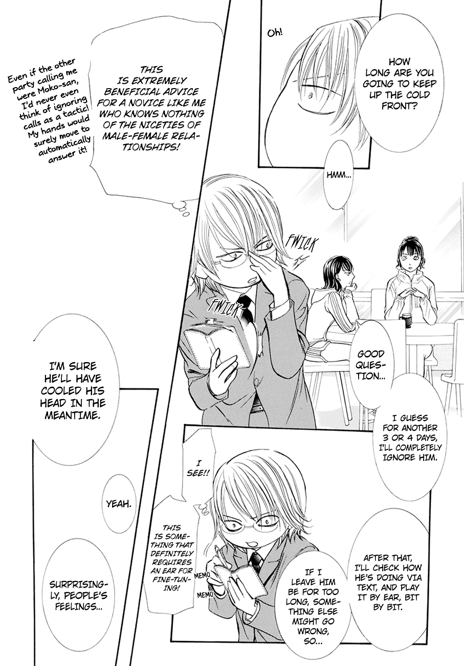 Skip Beat! Chapter 269 page 13 - Chapter 269: The Day Of