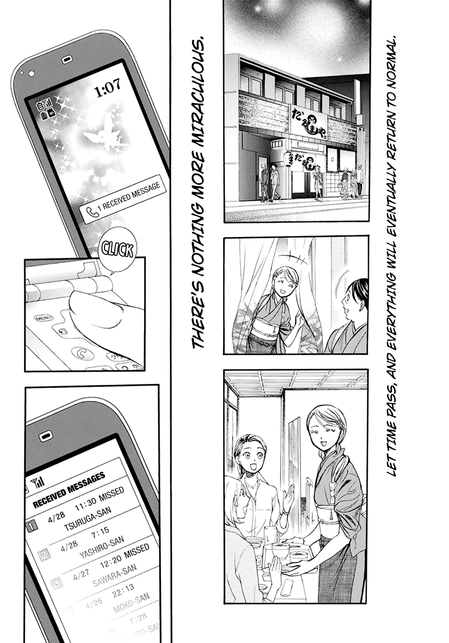 Skip Beat! Chapter 269 page 16 - Chapter 269: The Day Of