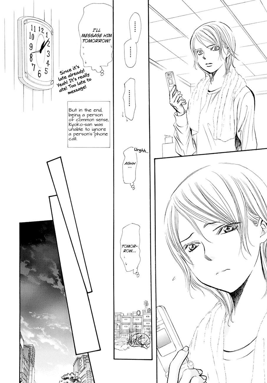 Skip Beat! Chapter 269 page 17 - Chapter 269: The Day Of