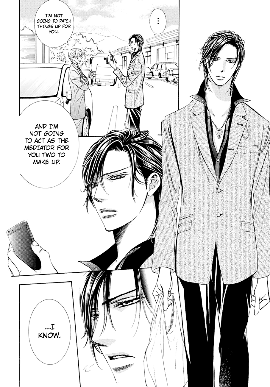 Skip Beat! Chapter 269 page 3 - Chapter 269: The Day Of