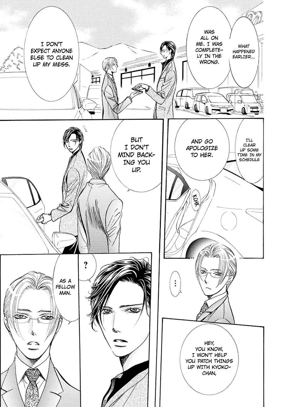 Skip Beat! Chapter 269 page 4 - Chapter 269: The Day Of