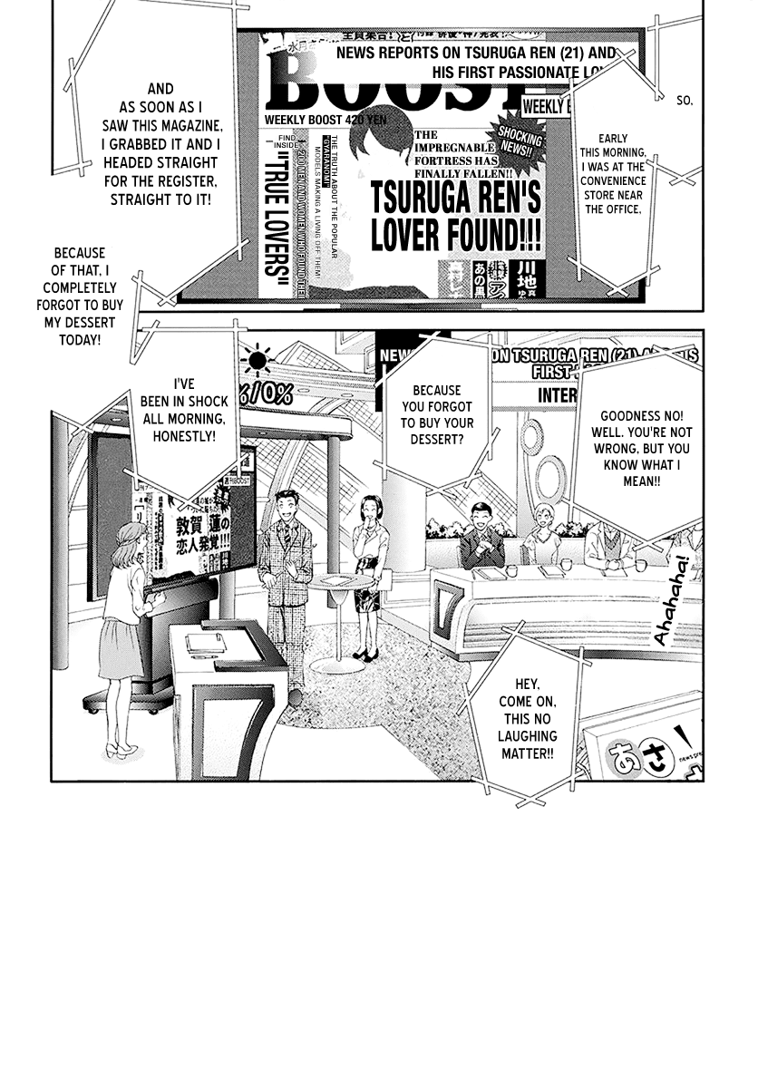Skip Beat! Chapter 270 page 1 - Chapter 270: Unexpected Results - The Day Of -