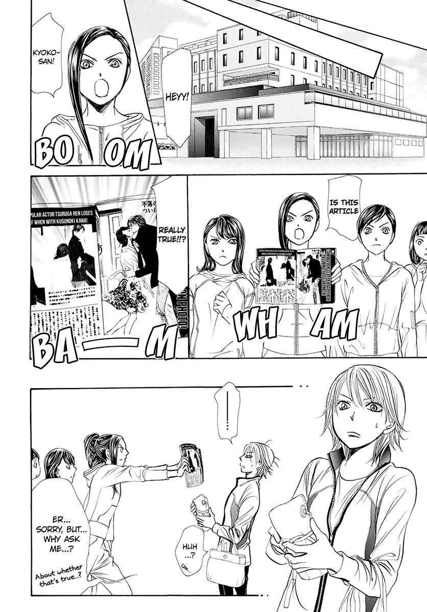 Skip Beat! Chapter 270 page 15 - Chapter 270: Unexpected Results - The Day Of -