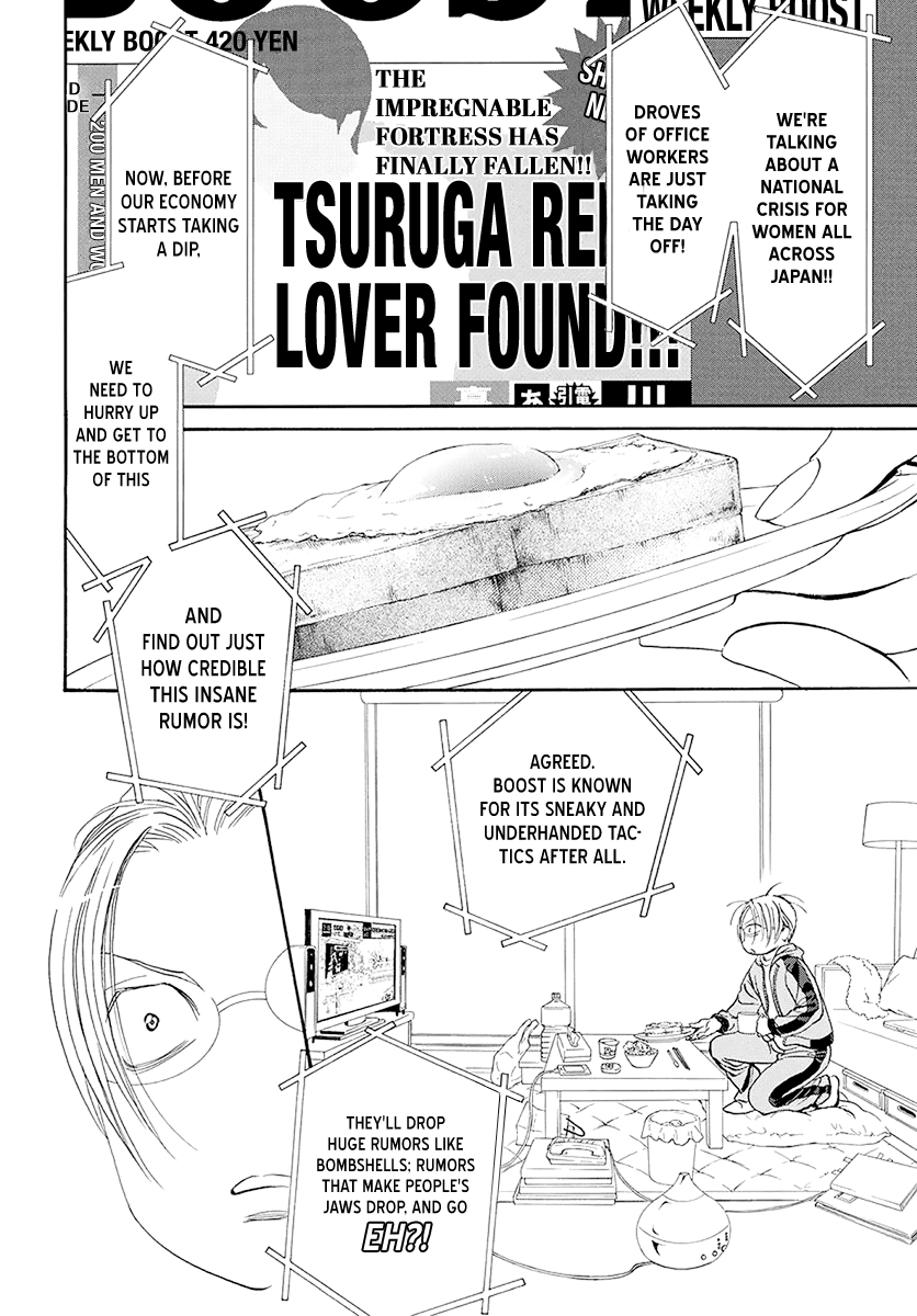 Skip Beat! Chapter 270 page 3 - Chapter 270: Unexpected Results - The Day Of -