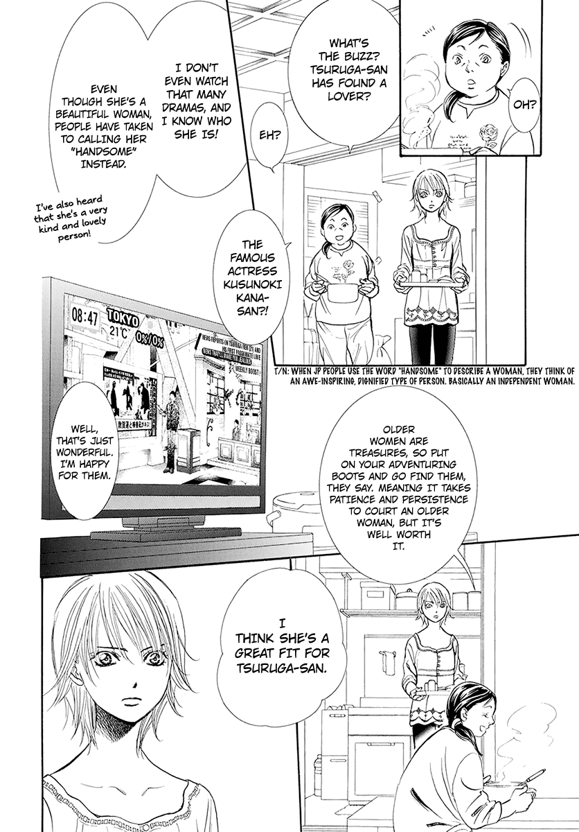 Skip Beat! Chapter 270 page 7 - Chapter 270: Unexpected Results - The Day Of -
