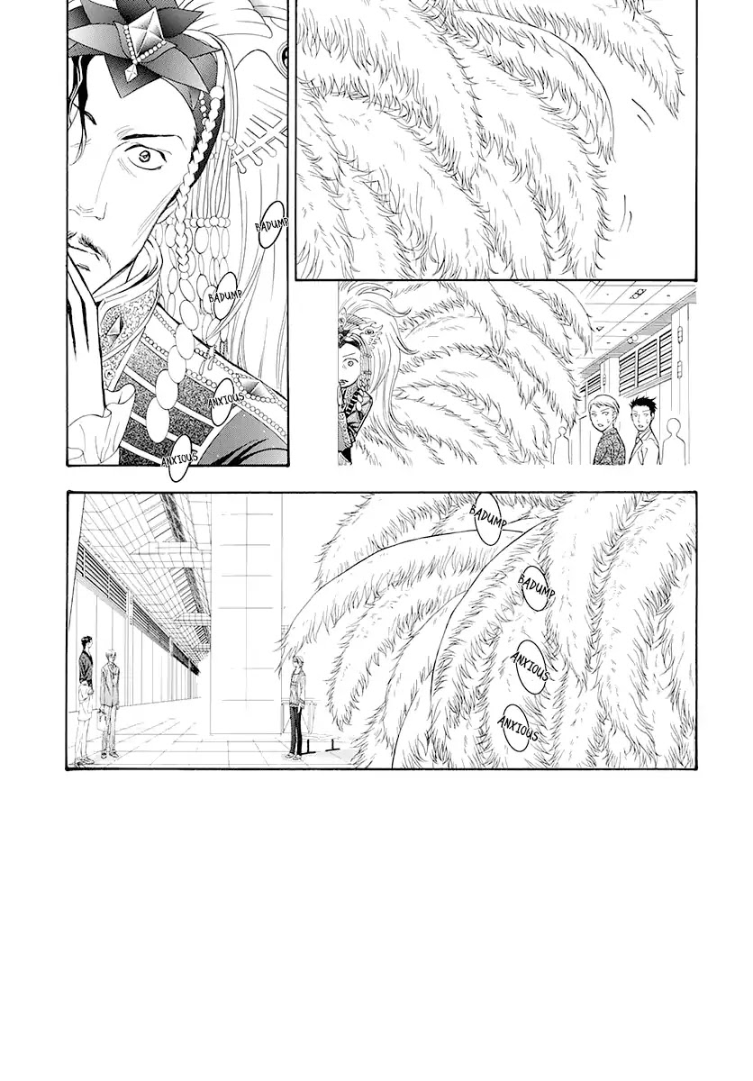 Skip Beat! Chapter 271 page 1 - Chapter 271: Act.271: - Unexpected Results - The Day Of -