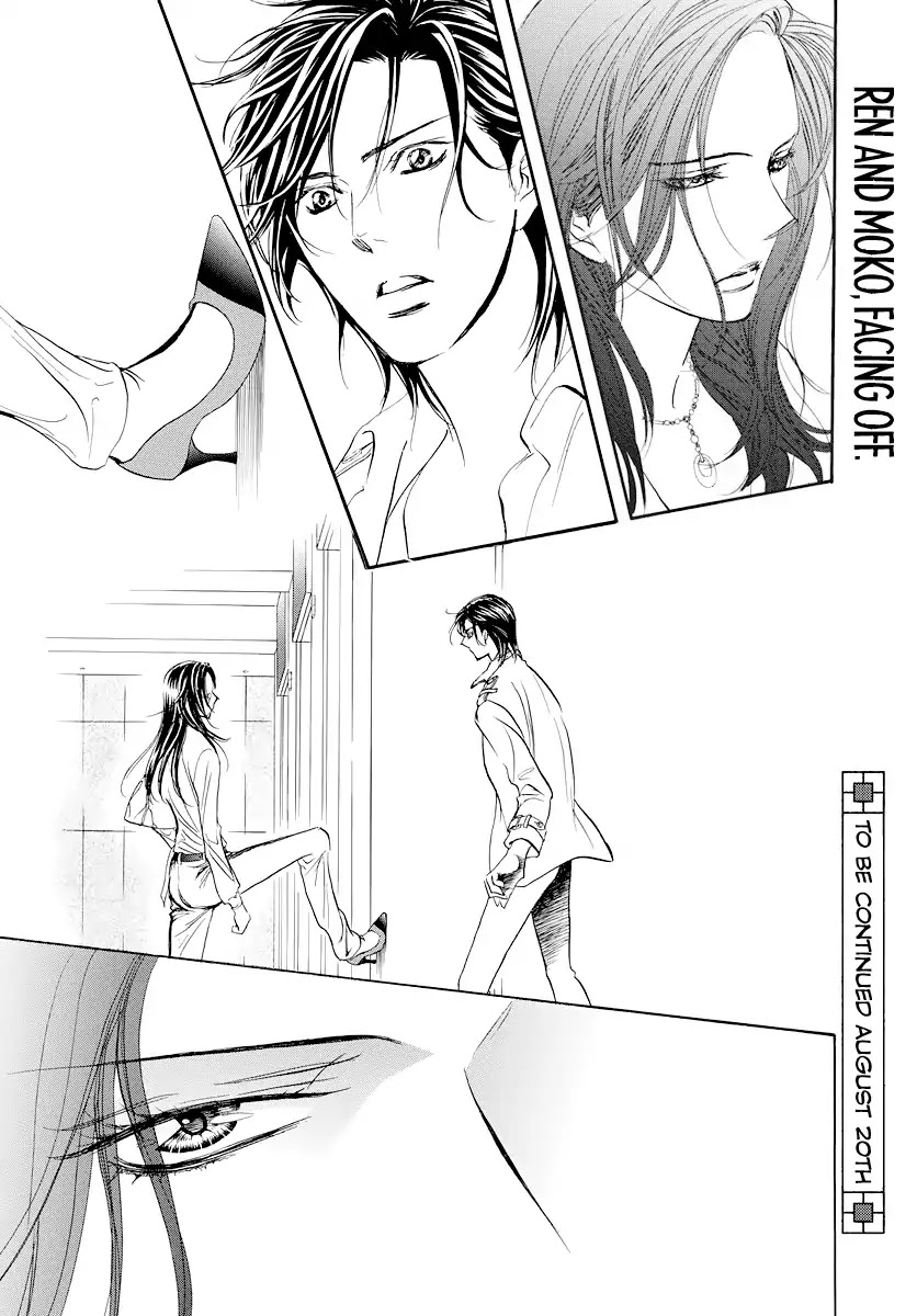 Skip Beat! Chapter 272 page 18 - Chapter 272: Act.272: Unexpected Results - The Day Of -