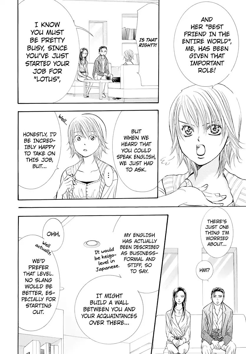 Skip Beat! Chapter 272 page 2 - Chapter 272: Act.272: Unexpected Results - The Day Of -