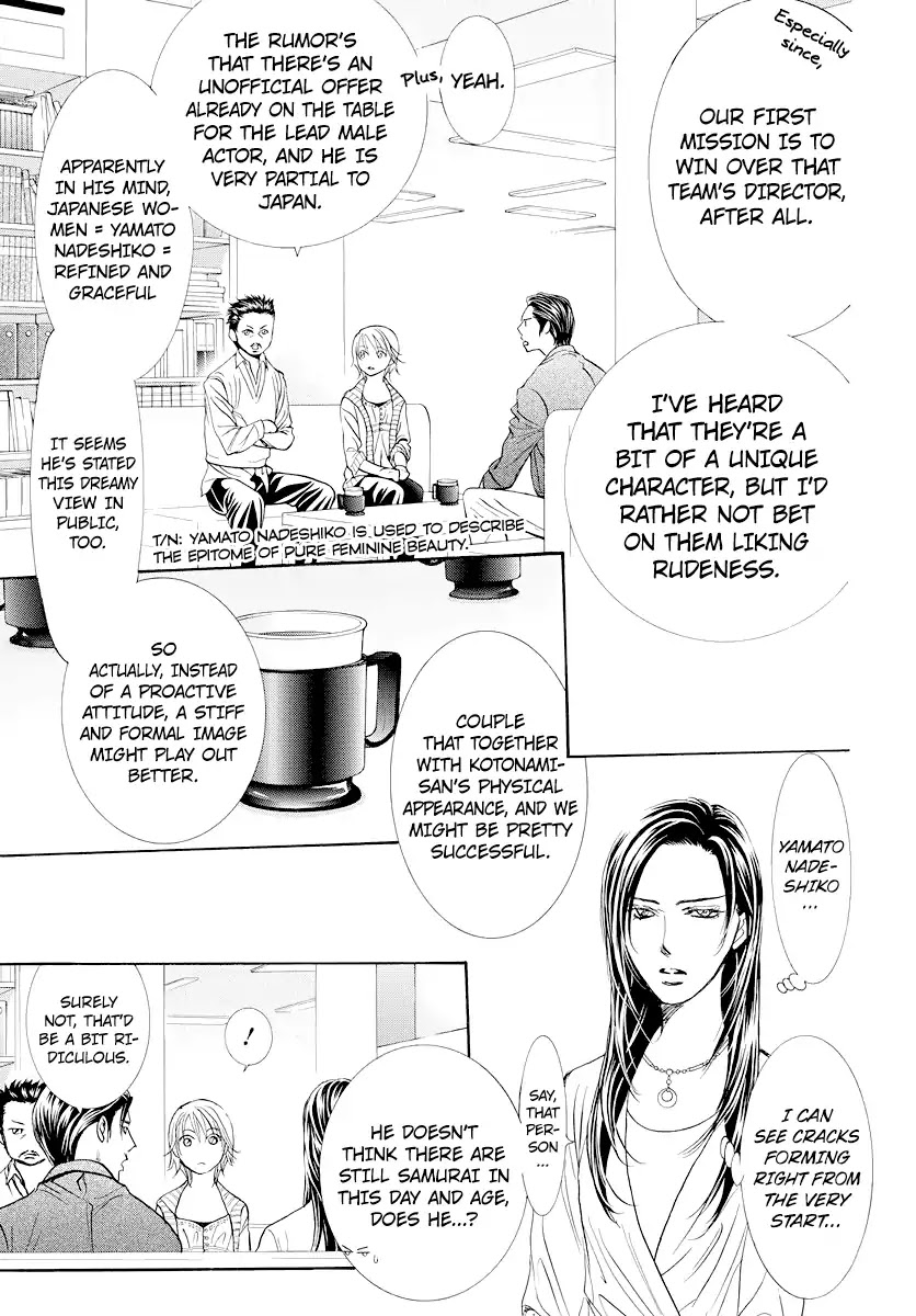 Skip Beat! Chapter 272 page 3 - Chapter 272: Act.272: Unexpected Results - The Day Of -