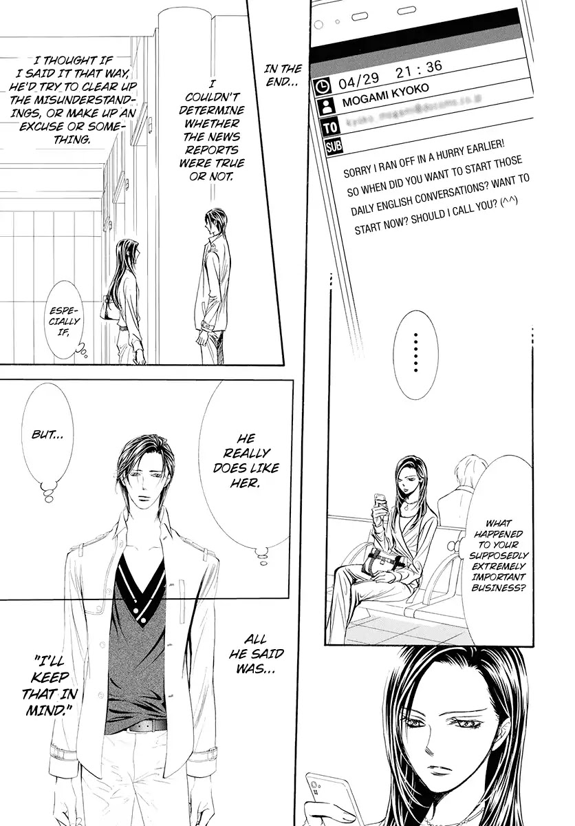Skip Beat! Chapter 273 page 12 - Chapter 273: Act.273: DISASTER - Ripples on the Water -