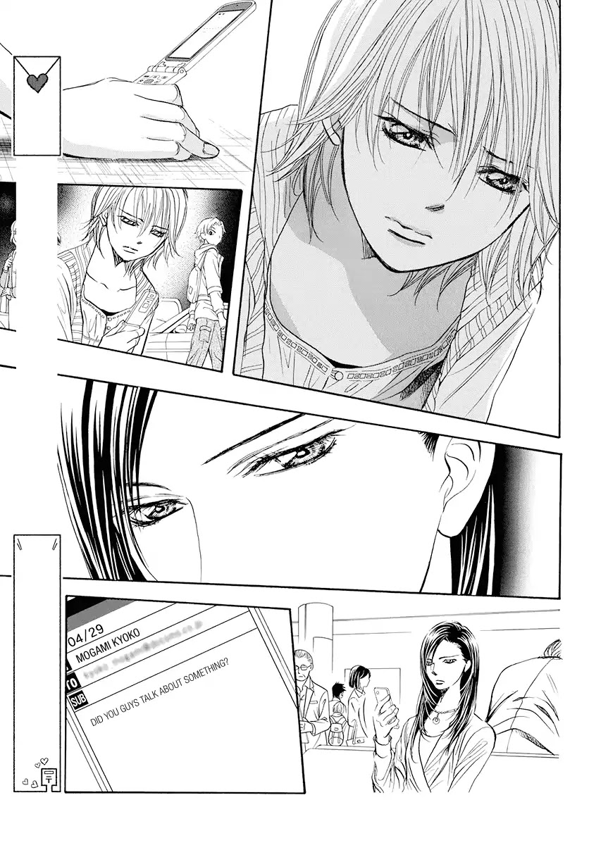 Skip Beat! Chapter 273 page 16 - Chapter 273: Act.273: DISASTER - Ripples on the Water -