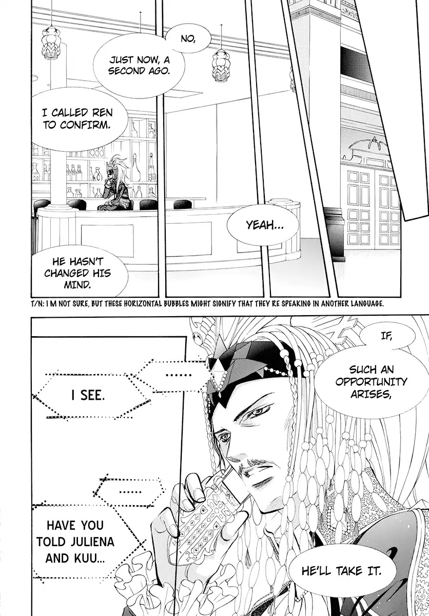 Skip Beat! Chapter 273 page 7 - Chapter 273: Act.273: DISASTER - Ripples on the Water -